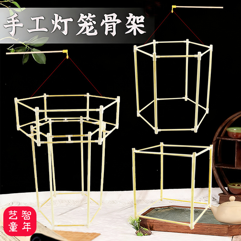 四角框架主图1.png