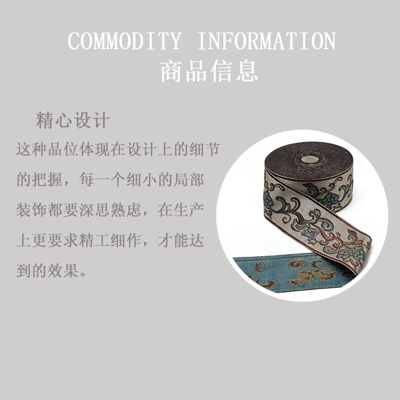 商品信息1.jpg