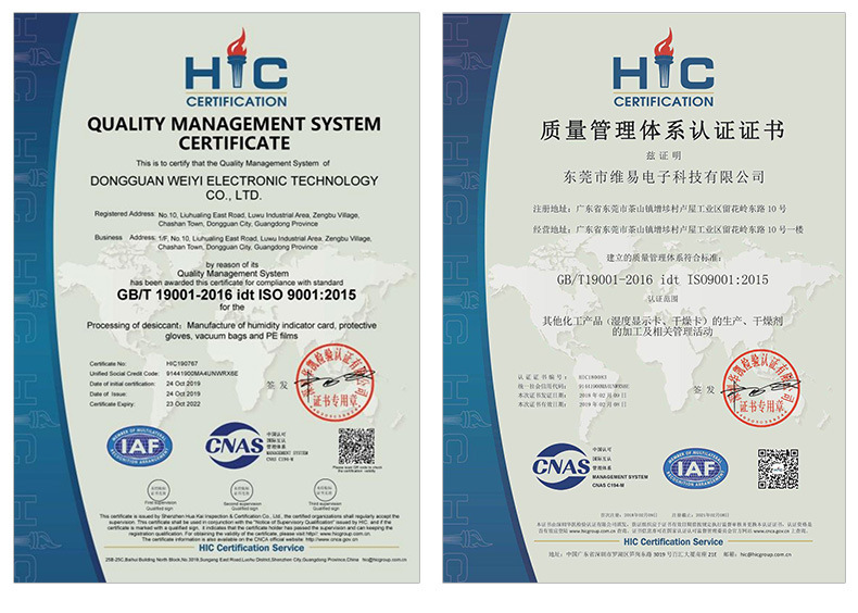 19280117009_2101310609