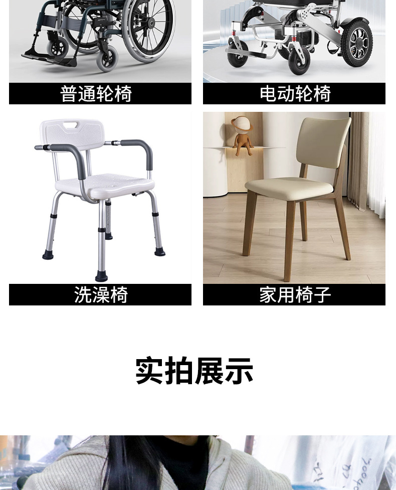 轮椅安全带_12.jpg
