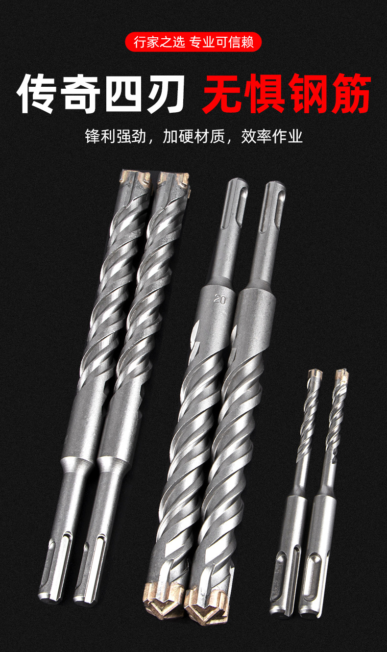 十字钻头_01.jpg