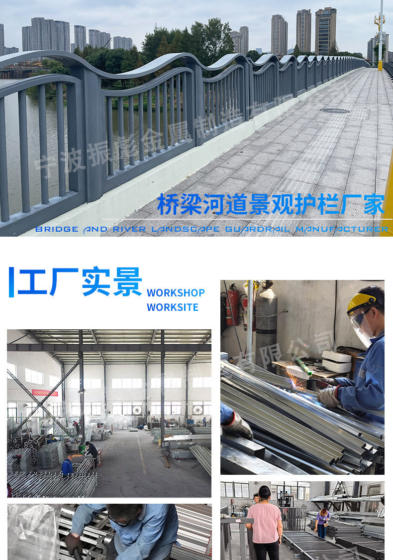 桥梁护栏详情页22310-1_01.jpg
