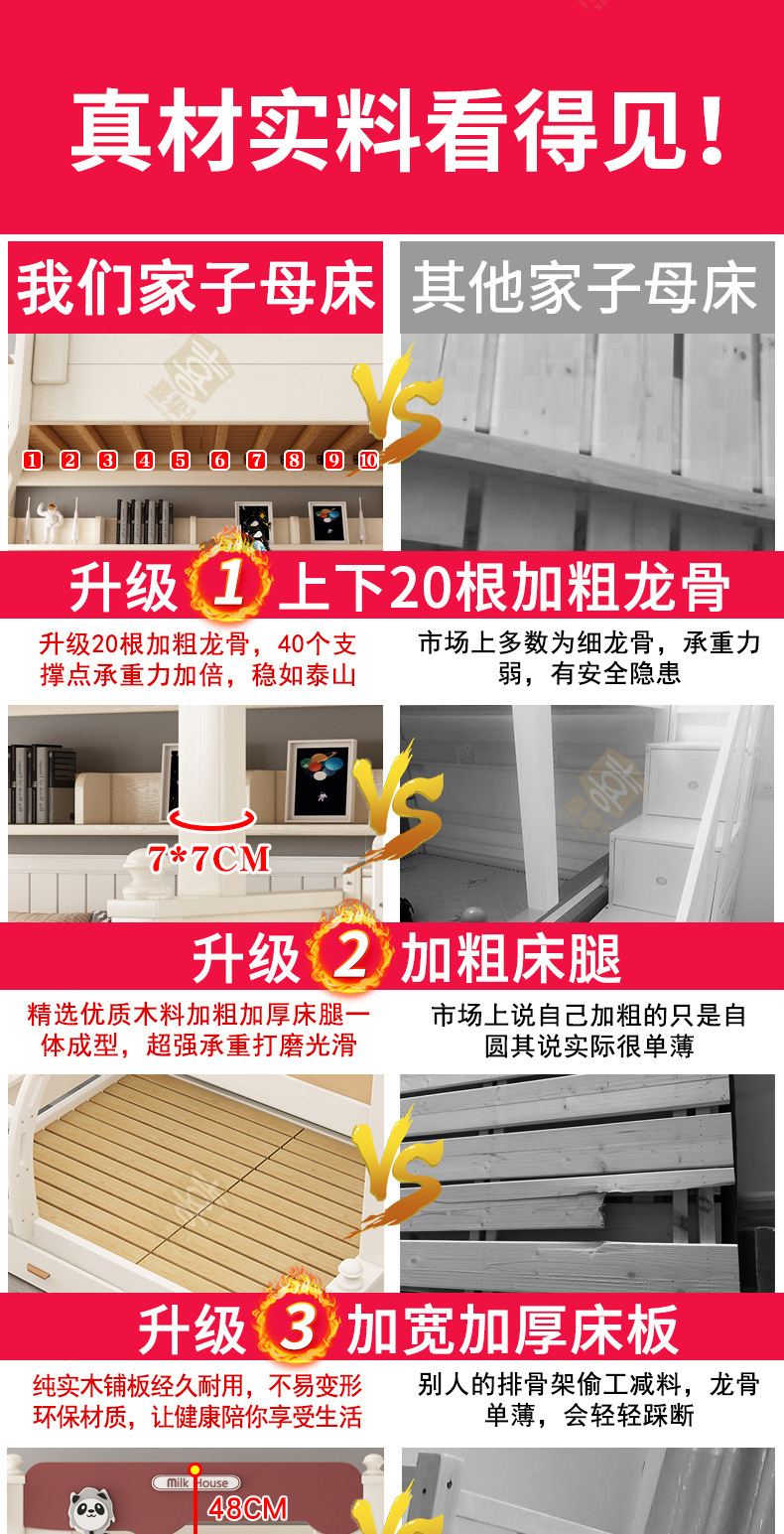 对比_01.jpg