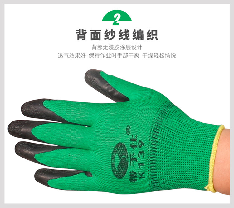 帮手仕K139皱纹耐磨手套_08.jpg