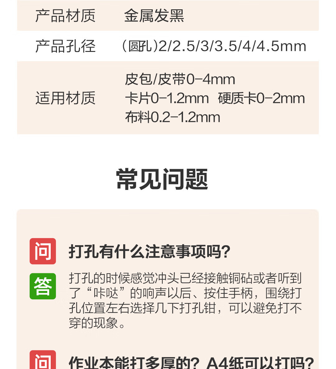 详情_021.jpg