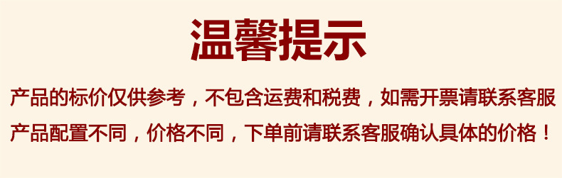 提示