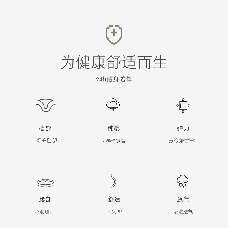 复制_莎腾2024新款男童内裤.jpeg