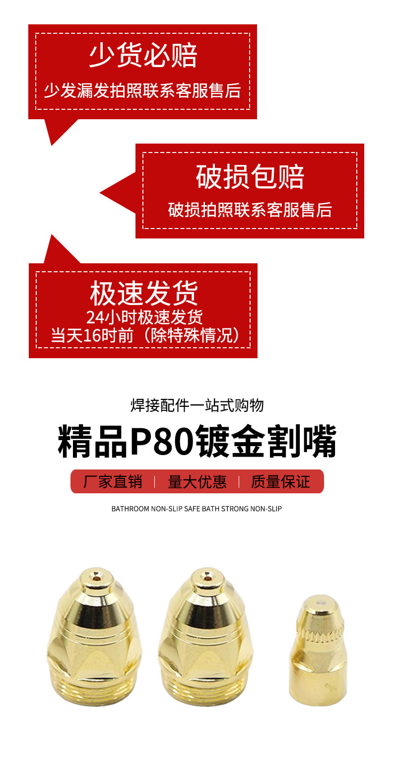 详情页_03.jpg