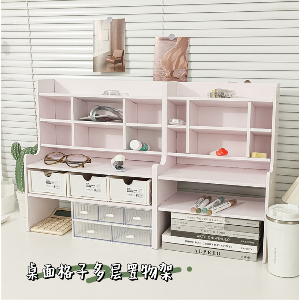 桌面格子文具架2