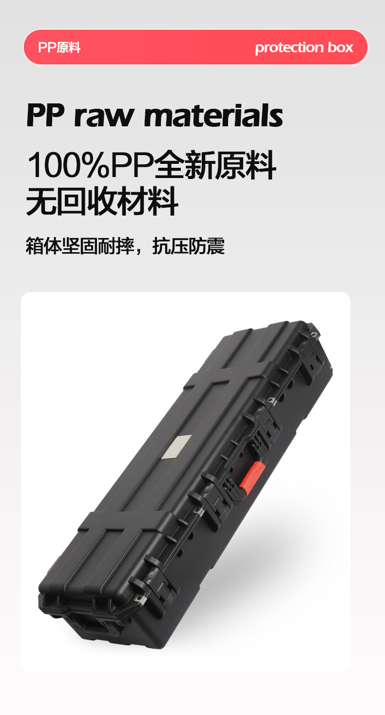 长条箱_05
