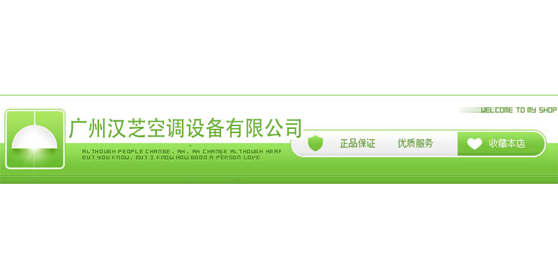 公司名
