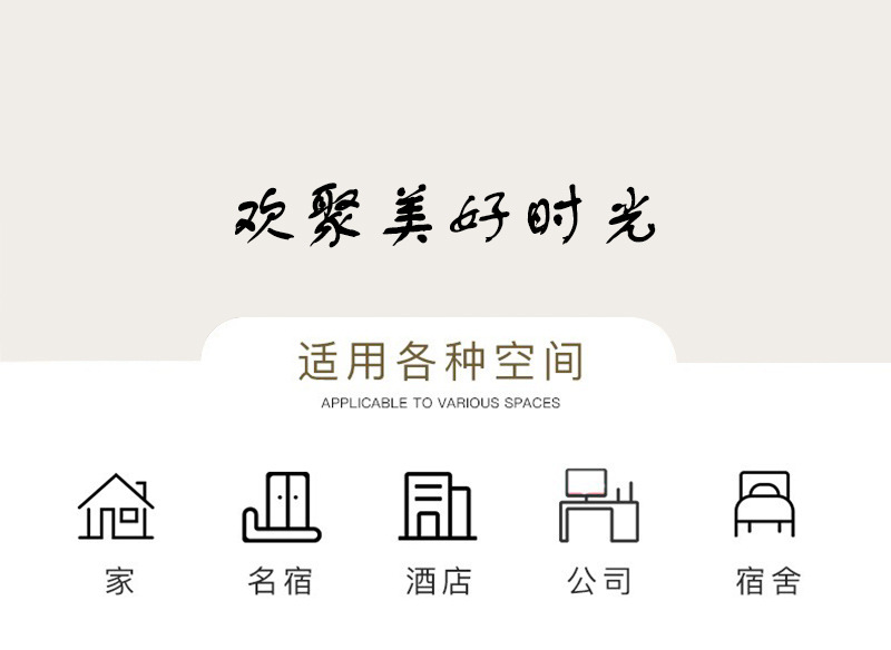 IODLHOME欢聚好时光 拷贝.jpg