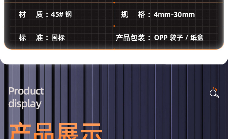 镀锌薄款单头开口扳手_03_11.jpg