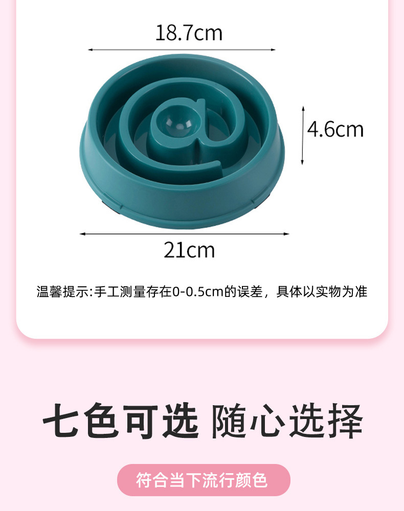 狗碗-详情-恢复的_12.jpg
