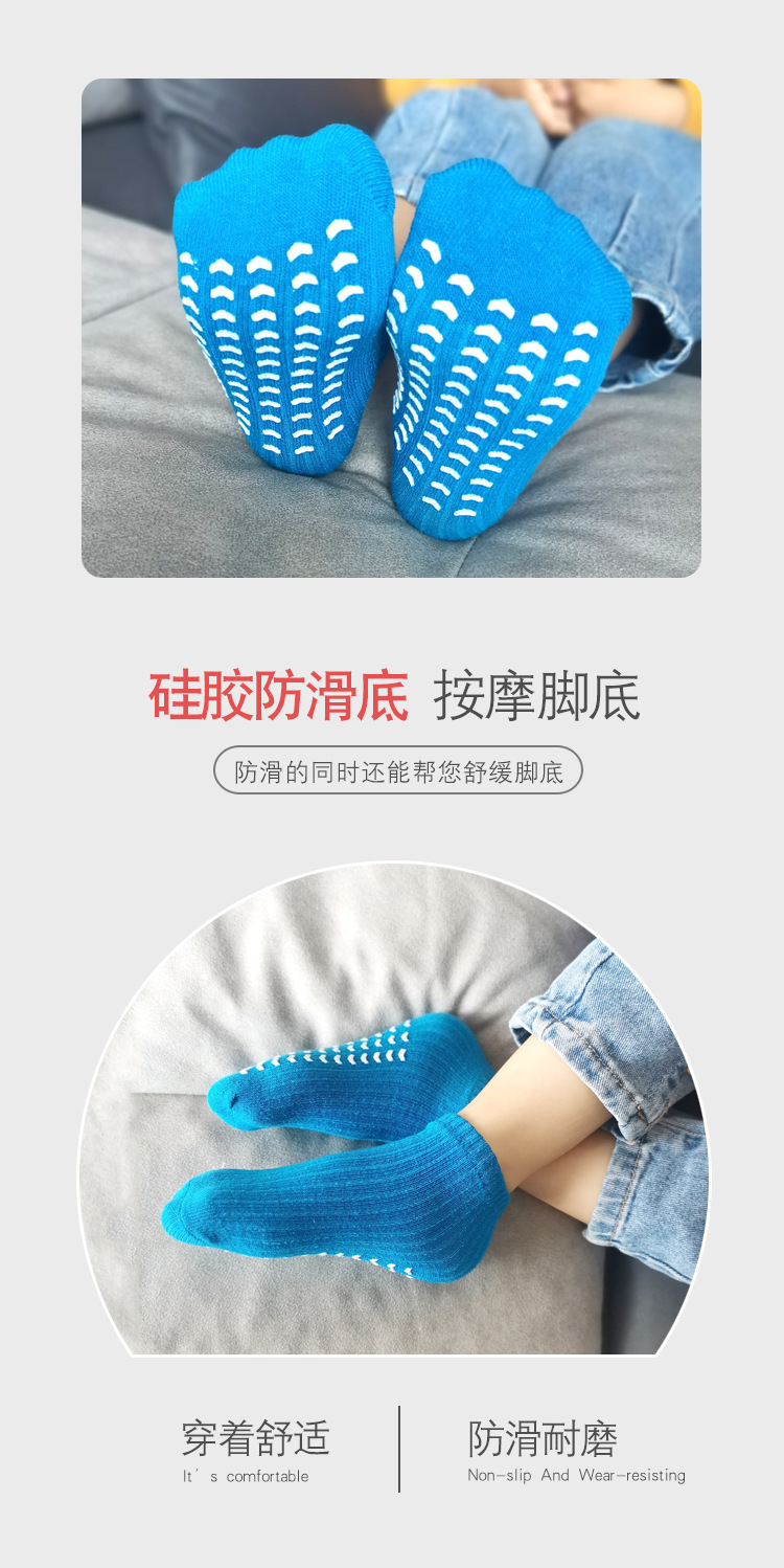 点胶棉袜_02.jpg