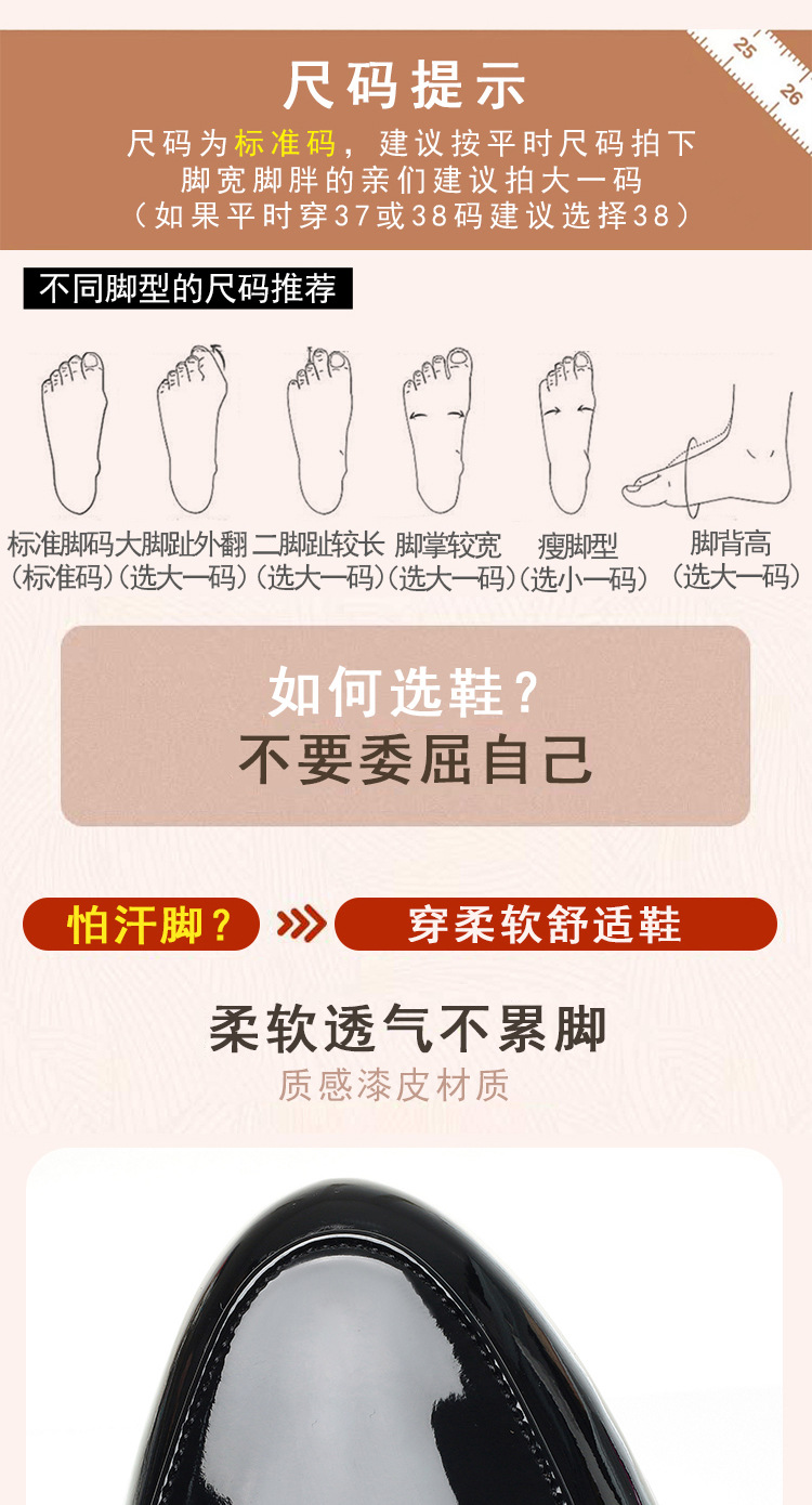 拼多多宝贝描述_04.jpg