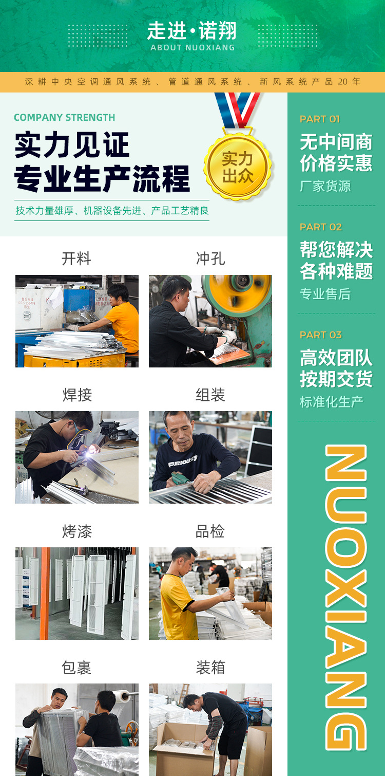 公司实力_02.jpg