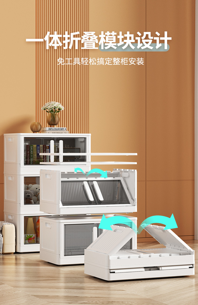 收纳箱描述_03.jpg