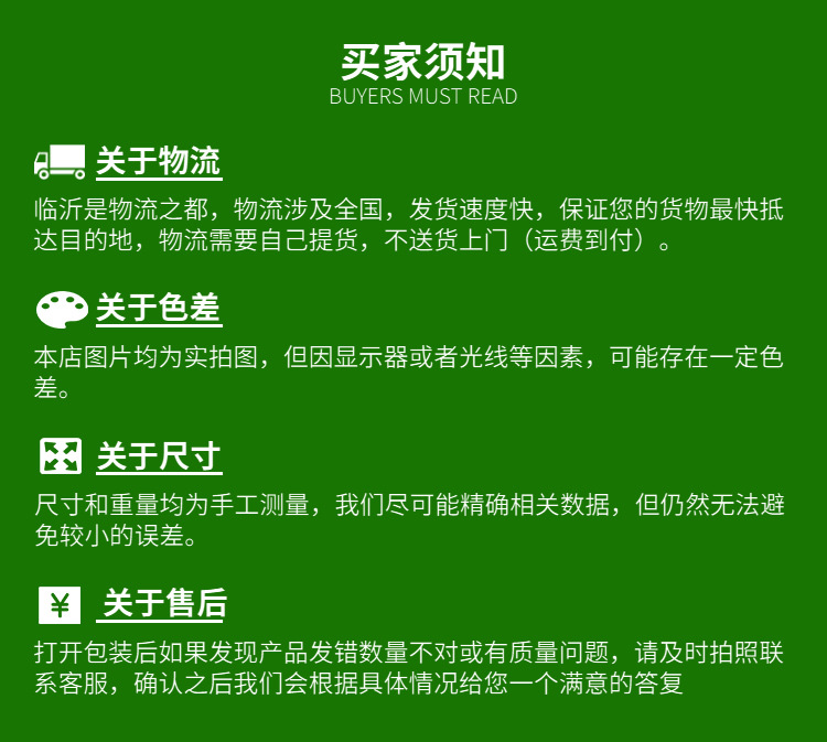 详情页_15