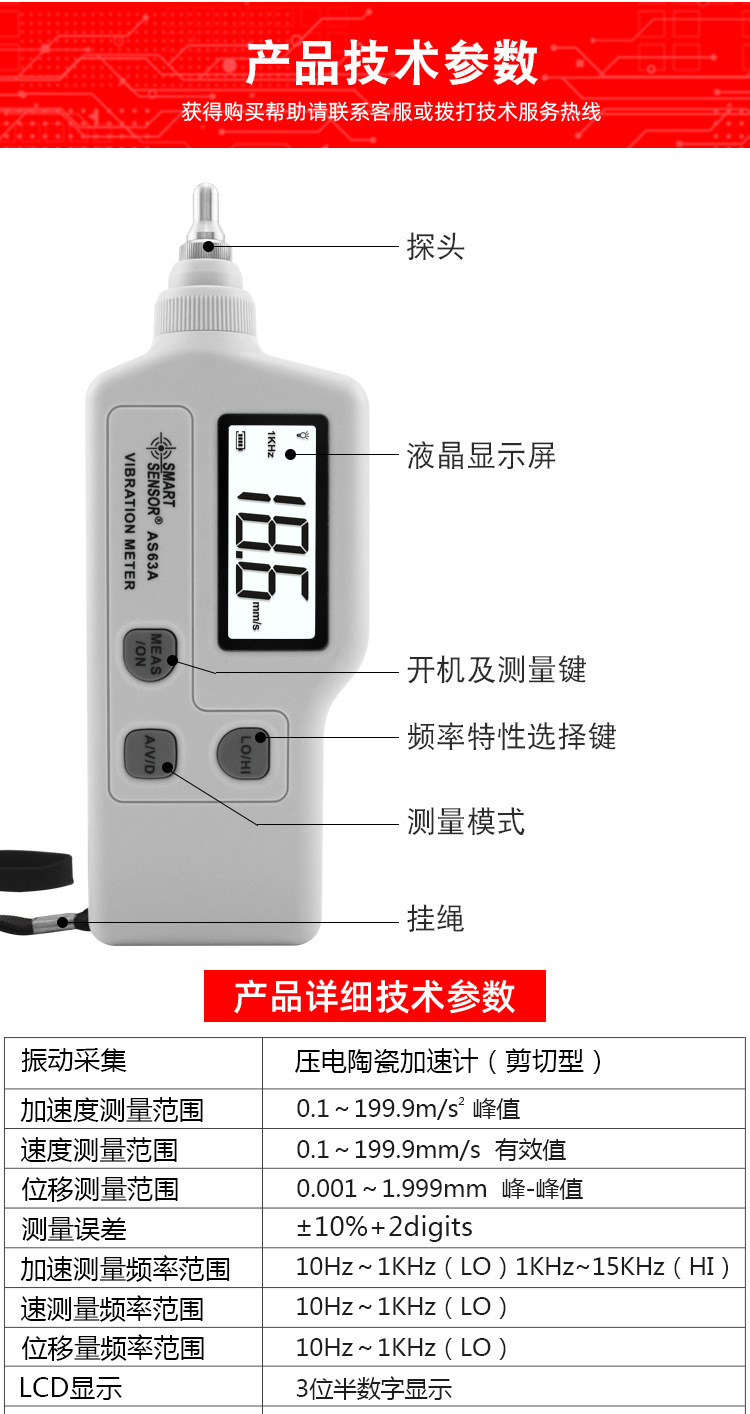 详情页_06.jpg