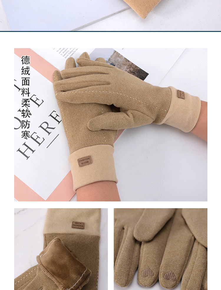 手套详情_08.jpg