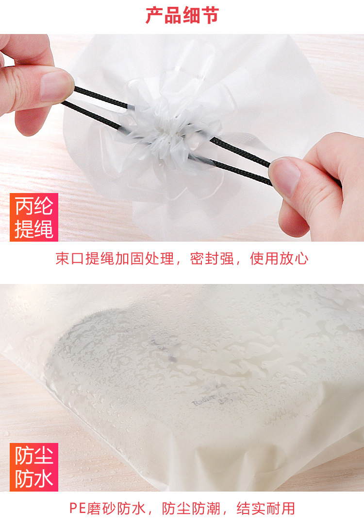 PE束口透明袋详情页_04.jpg