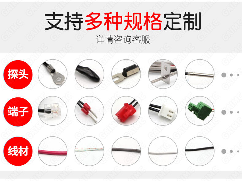 空调温度传感器详情_03