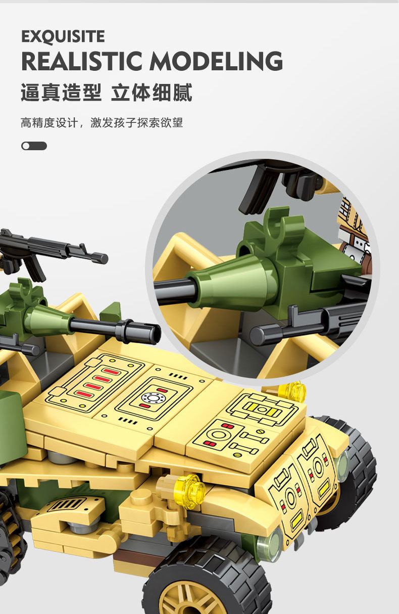 详情图03