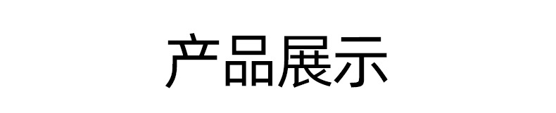 6A超级快充充电线