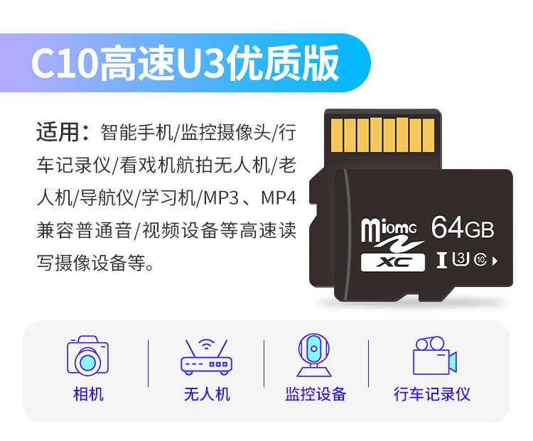 卡的适用_01