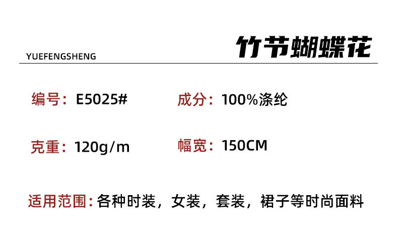 粤丰_04.jpg