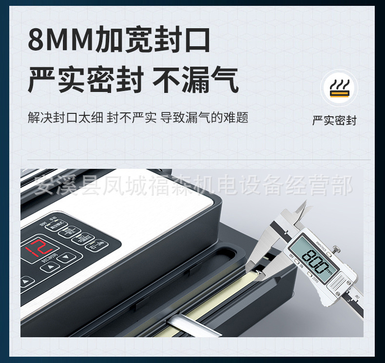 PW420详情页_16.jpg