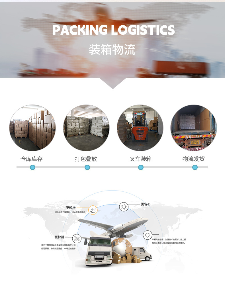 公司简介_06.jpg