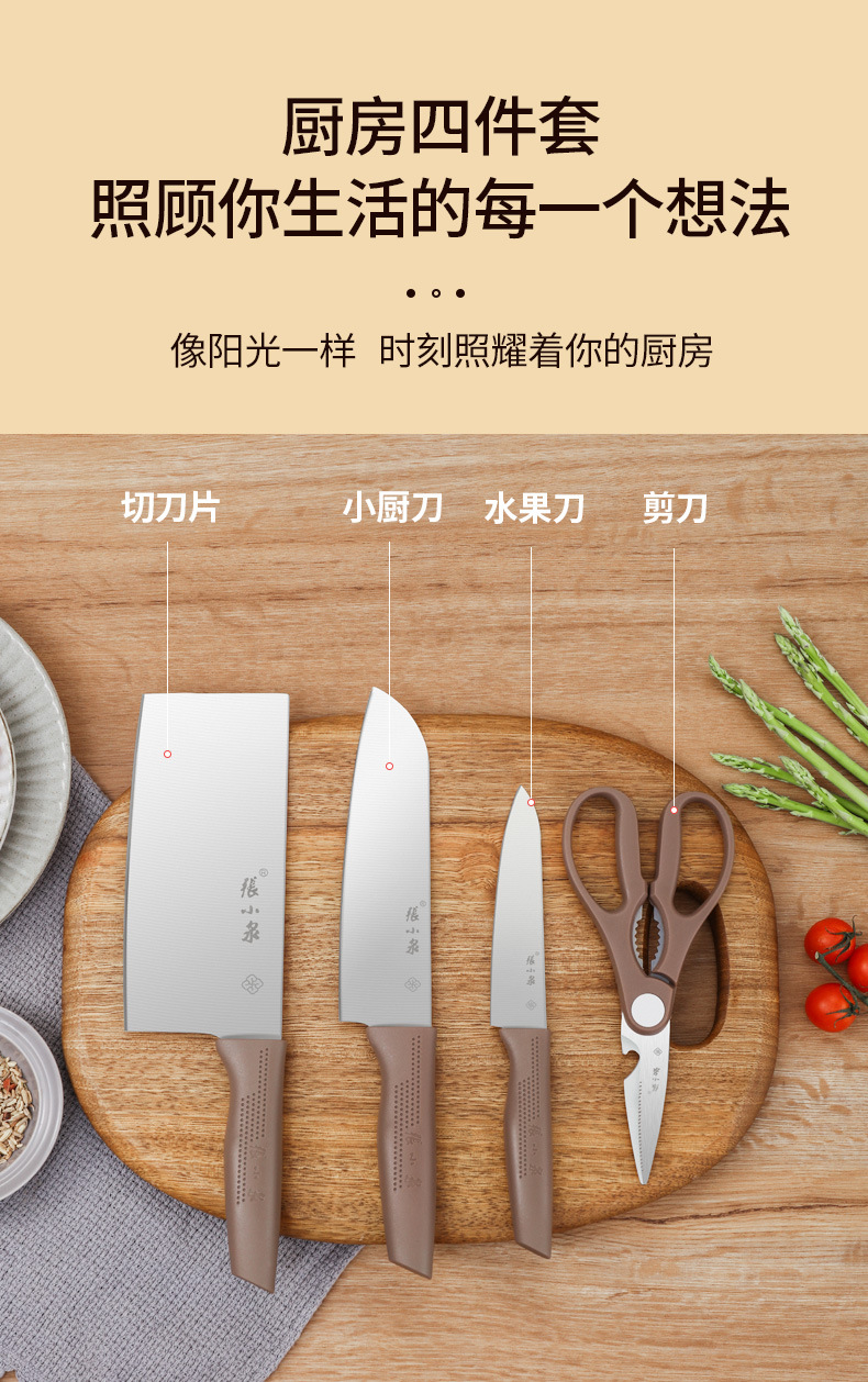 除菌刀架合并详情_12.jpg