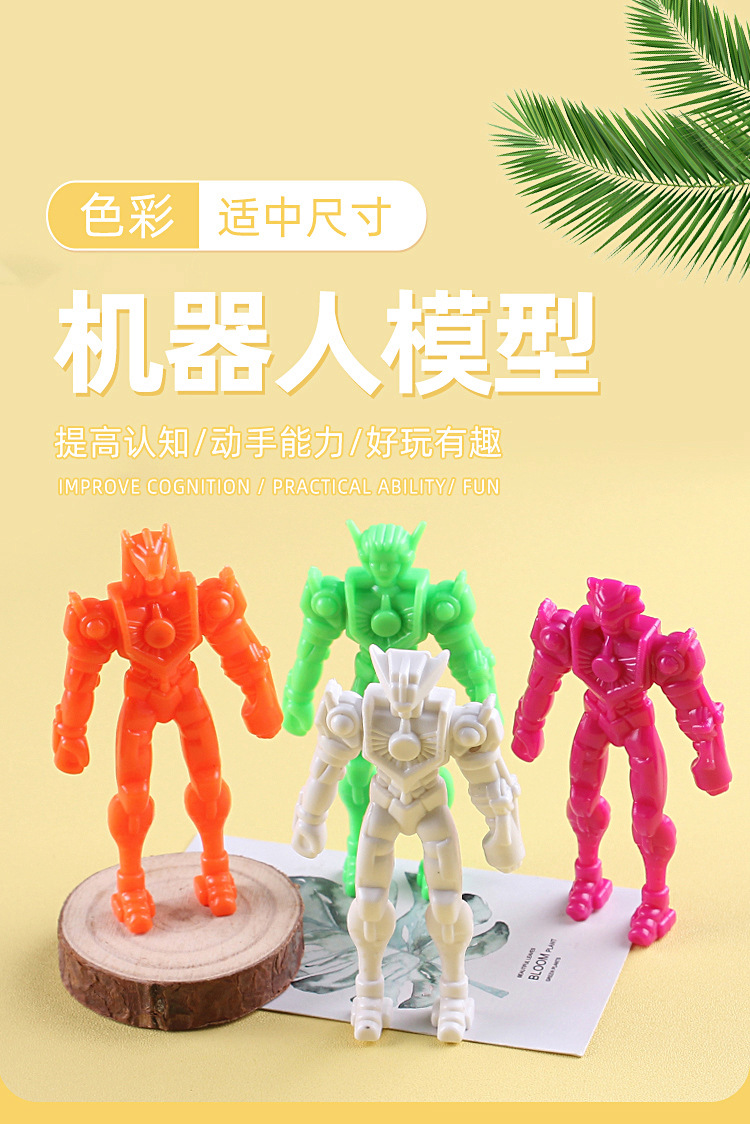 WJ-2828-机器人模型-详情_01.jpg