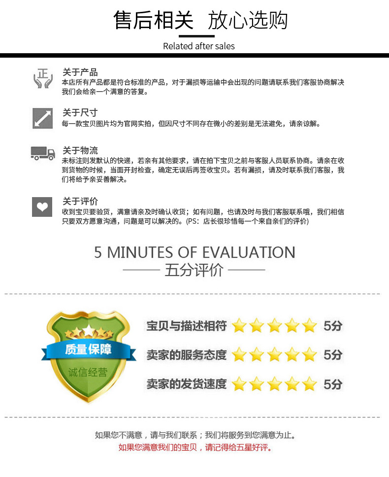翔天详情页改_14.jpg