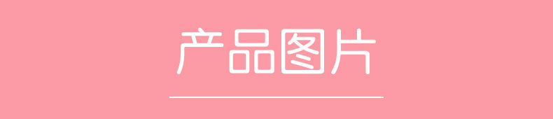 奇呦呦通用详情页_04.jpg