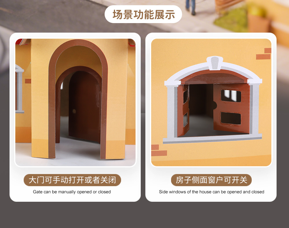 房屋微缩模型_r10_c1