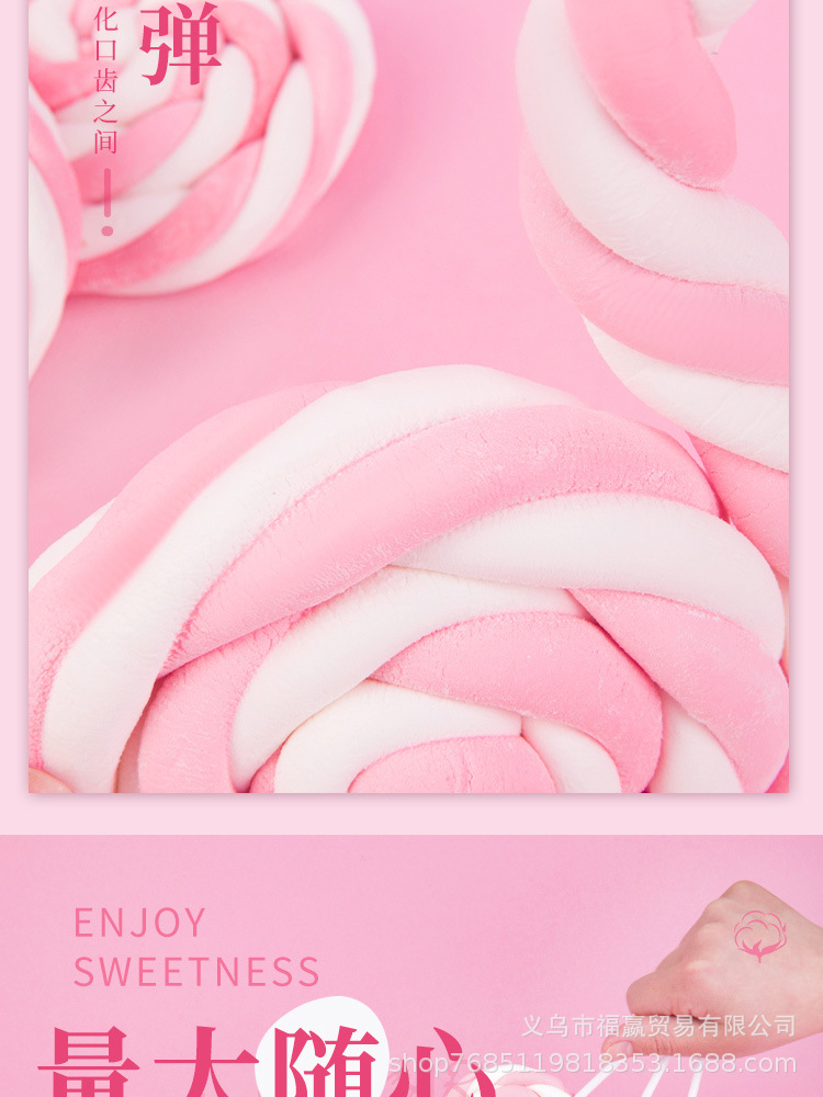 棉花糖详情_06.jpg