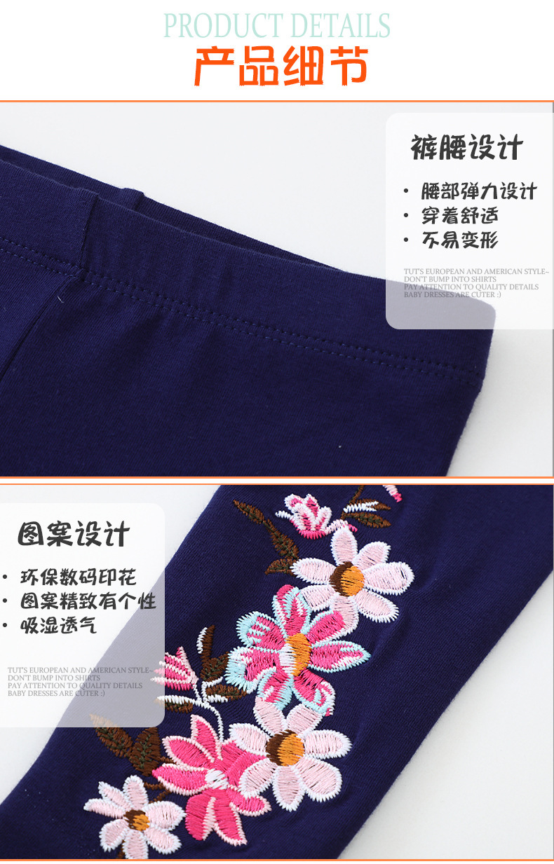 详情页_3