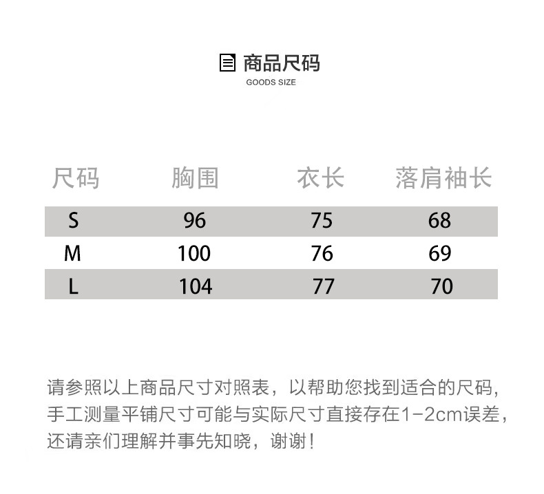 尺码表微信图片_20220917164313-恢复的.jpg