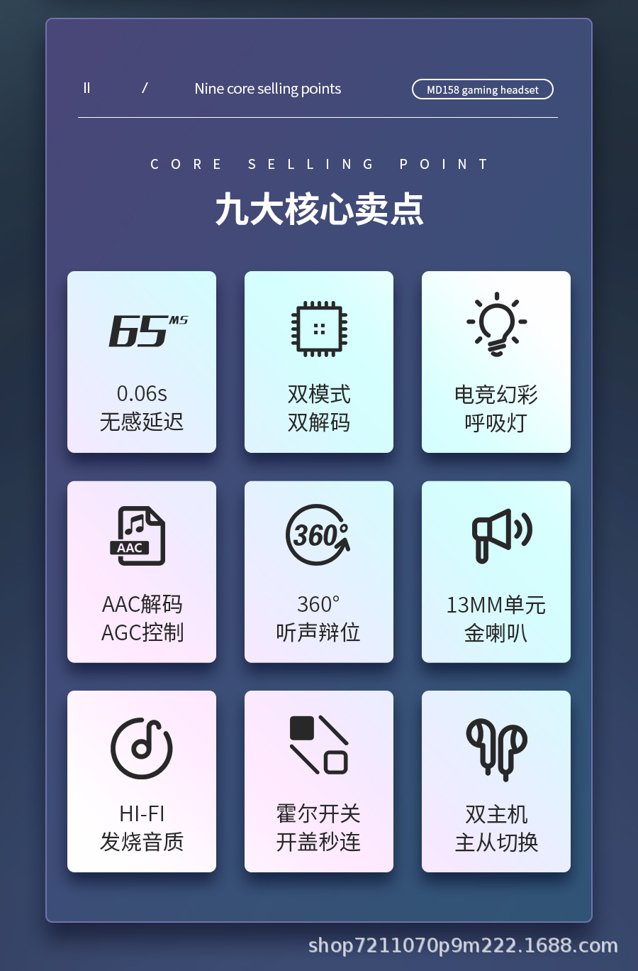 158详情_10.jpg?x-oss-process=image/format,png