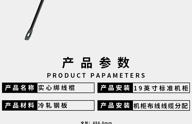详情页_13.jpg