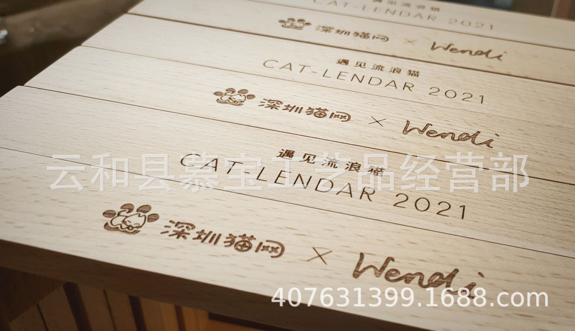 微信图片_20210116153618