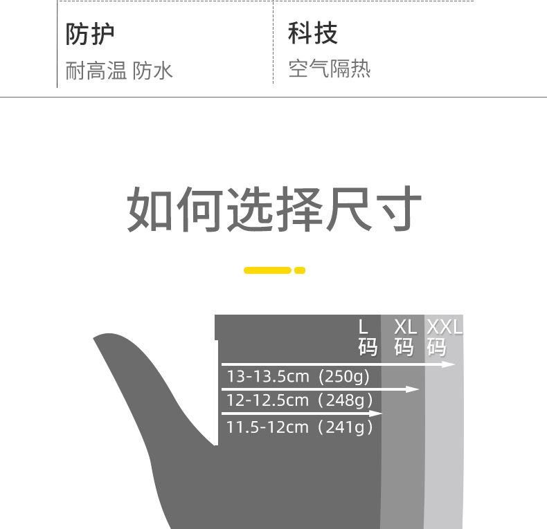 详情2_08.jpg