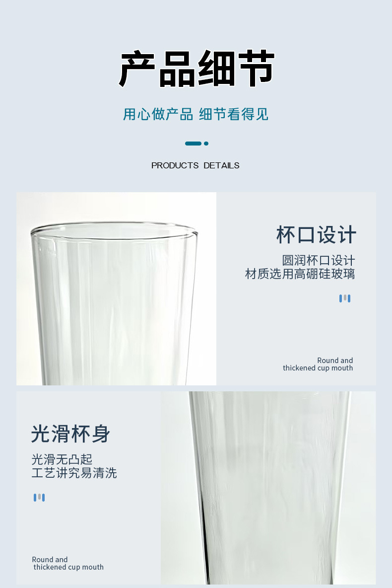 详情_08.jpg