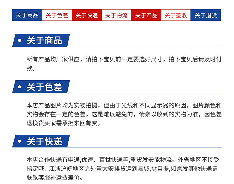 常州帆顺达特种合金材料有限公司详情页_11