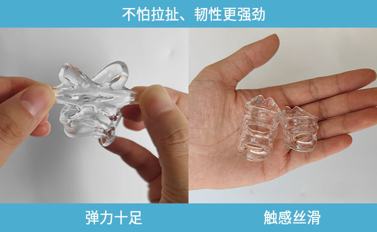 镂空包皮阻复环750_12