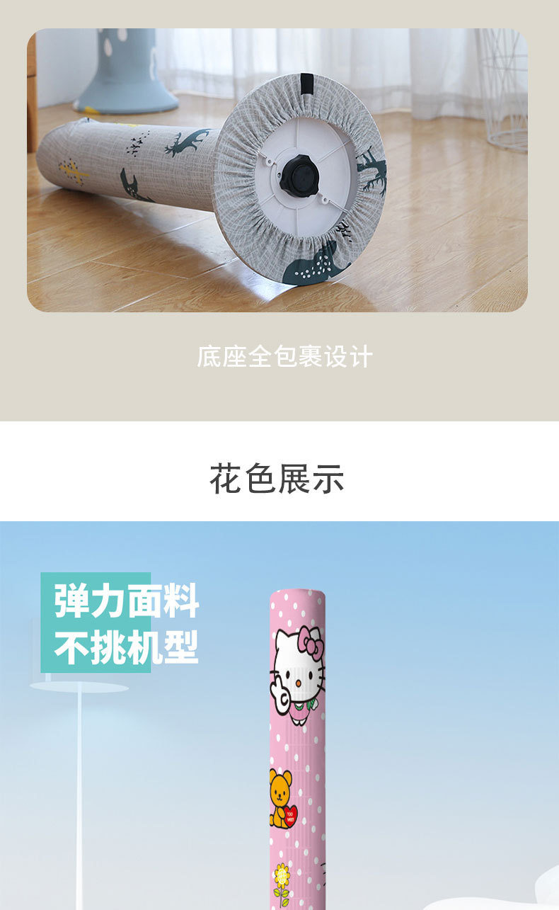 塔扇详情页页头改1_04.jpg