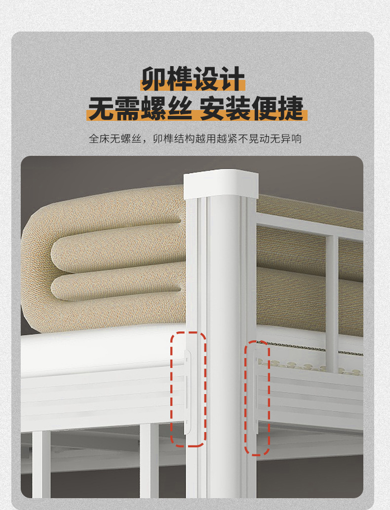 型材床_05.jpg